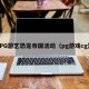 PG游艺恐龙帝国活动（pg游戏cg）